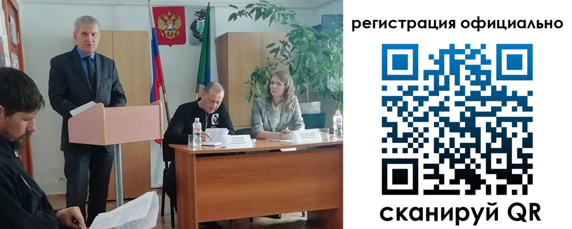 временная регистрация поиск в Калаче-на-Дону
